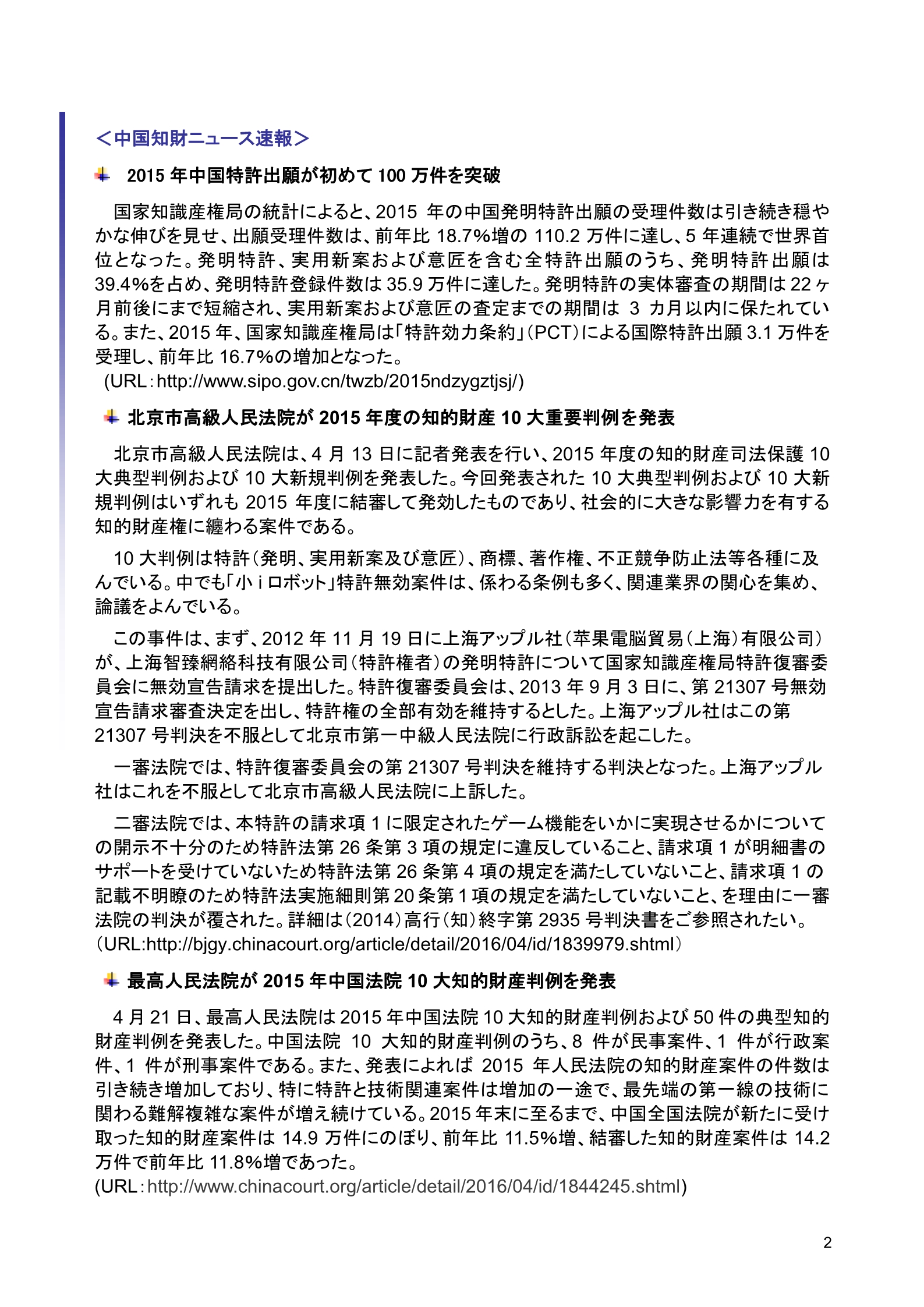 2016.5_2.jpg
