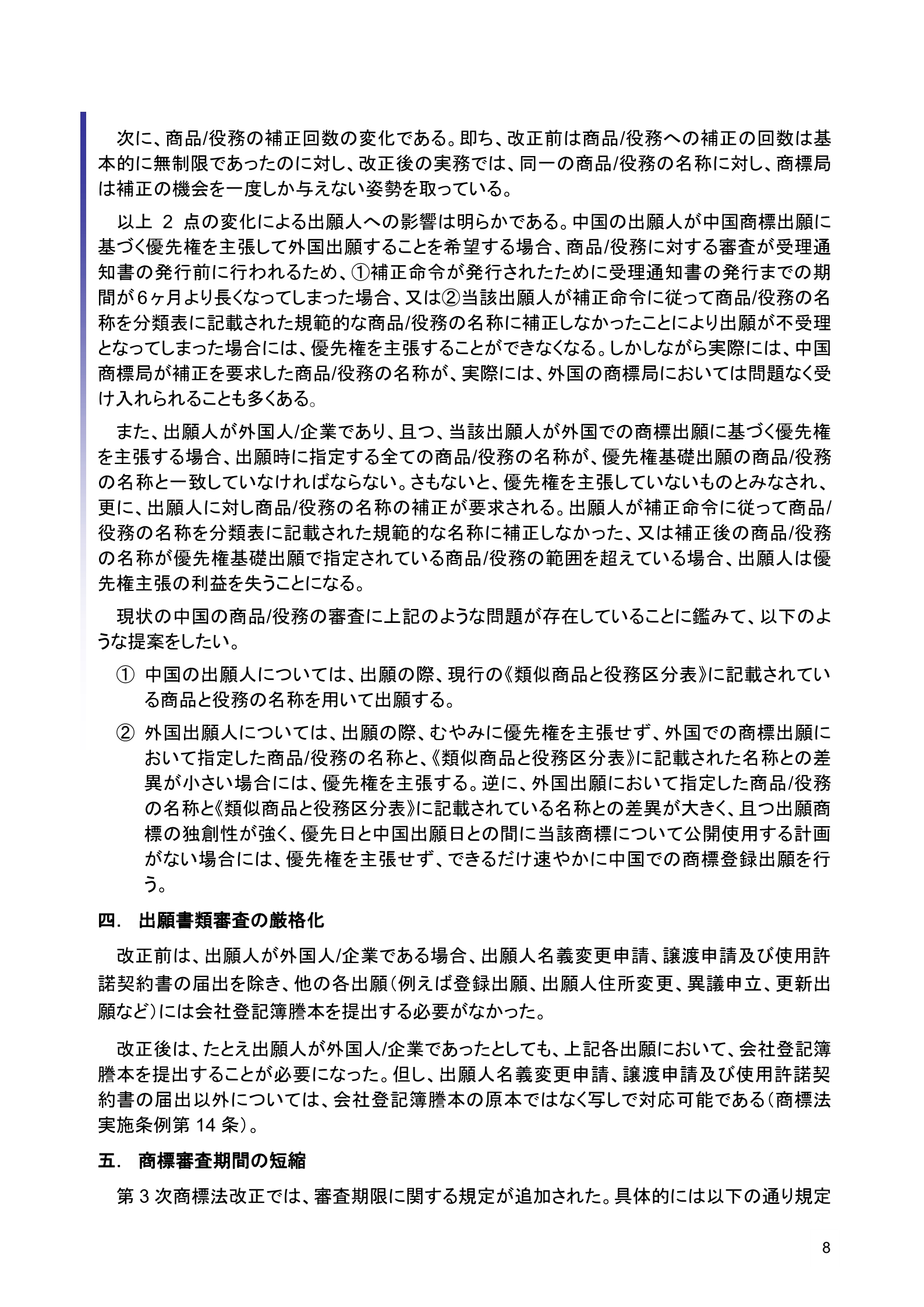 2016.5_8.jpg