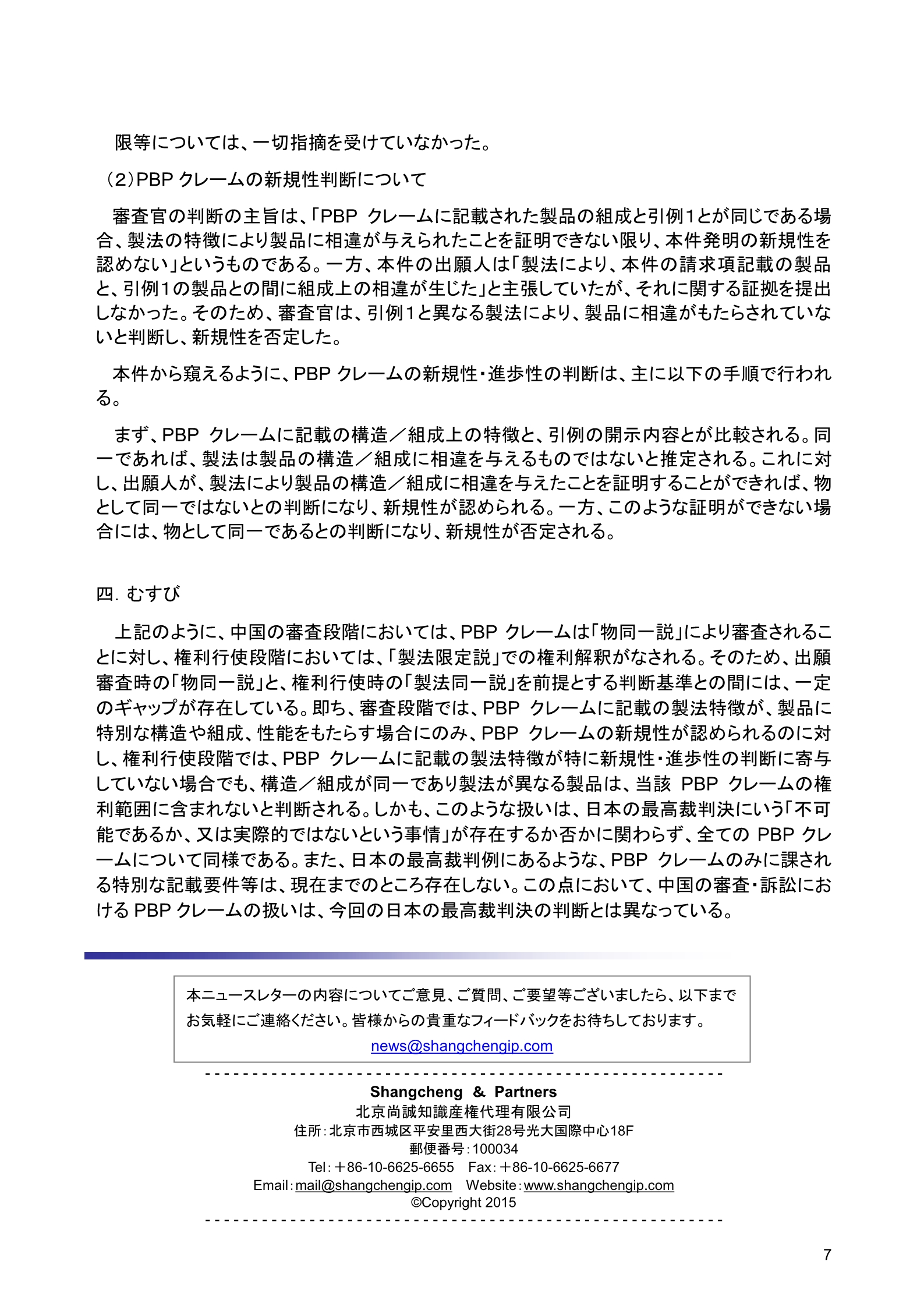 2015.12_7.jpg
