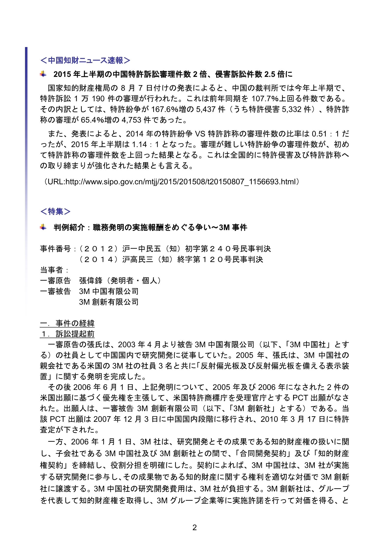 2015.9_2.jpg