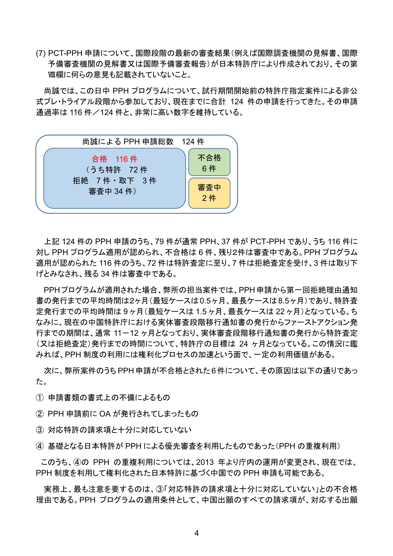 2014.12_4.jpg