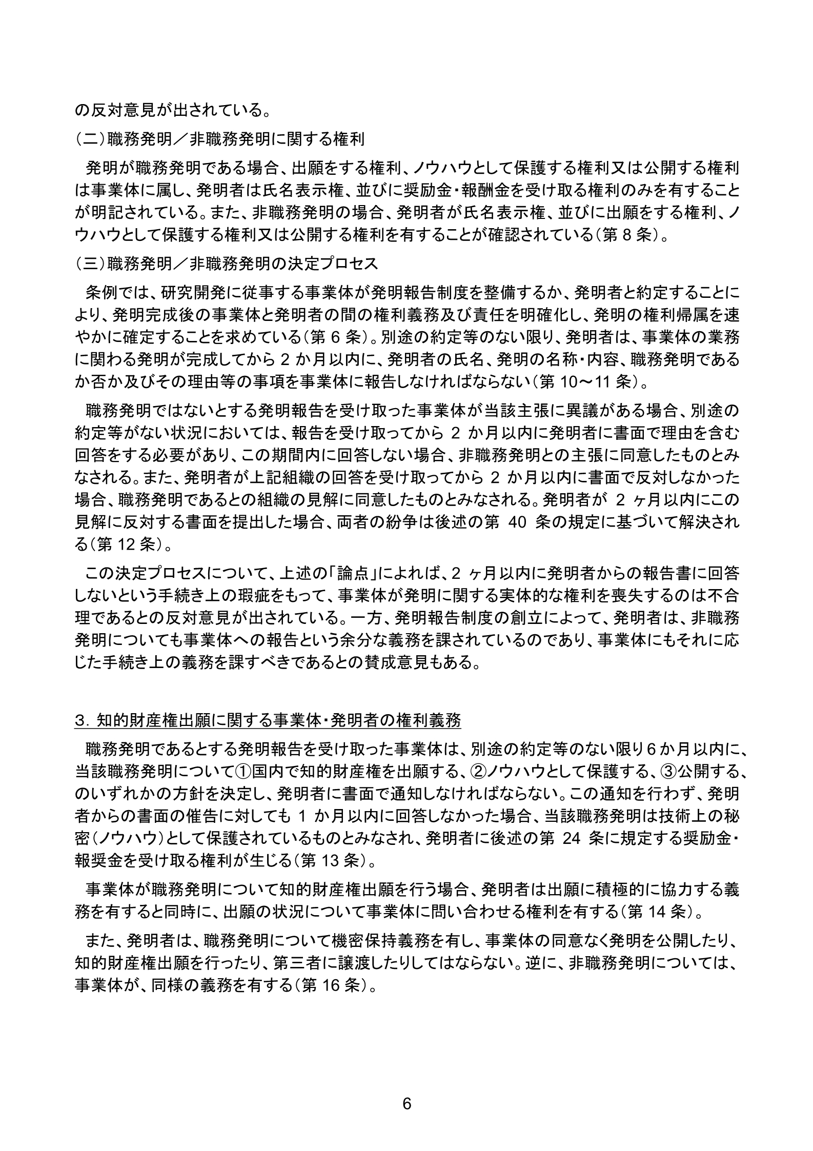 2014.8_6.jpg