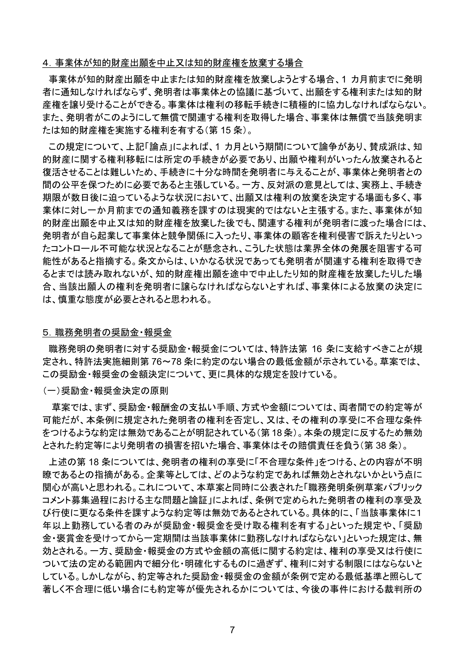 2014.8_7.jpg